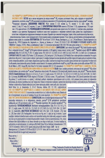 Pack 26 Cat Chow Adult Pouches With Salmon & Green Beans In Jelly 10 Pack 26 Cat Chow Adult Pouches With Salmon & Green Beans In Jelly - Image 8