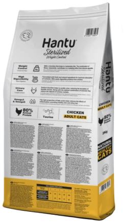 Hantu Adult Sterilised Chicken -Pet Supplies-Cats Shop 427906 chicken cat adult st back 4 g